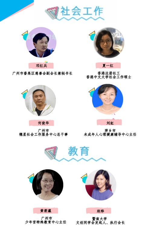 社创招募 2020木棉花开社会创新创业苗圃开启招募——教育咨询服务专题