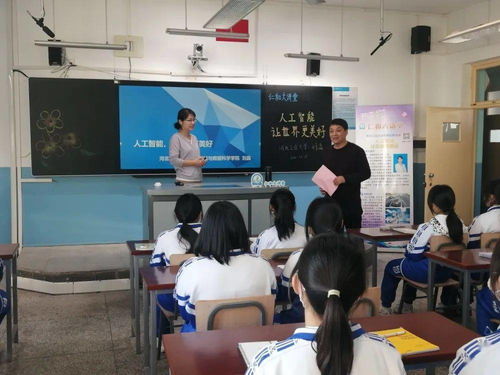 合作办学拓宽教育领域 课后服务提升办学水平——河北工业大学专家学者走进仁和大讲堂系列报道之十三 教育咨询服务集中举办
